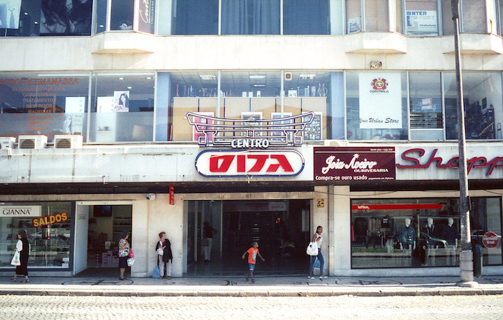 CineStill test - Oita, Aveiro